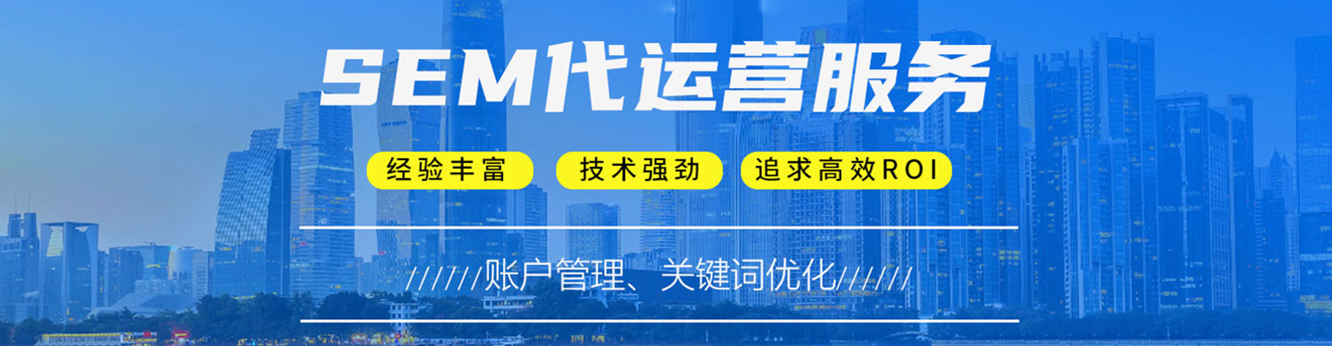 临淄百度搜索推广