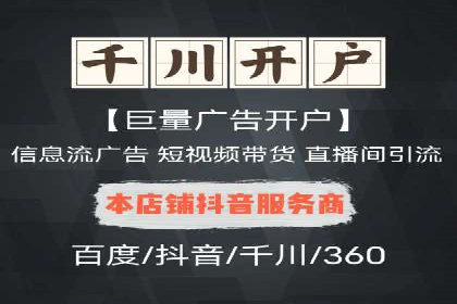 SEM托管公司案例分享：效果营销策略