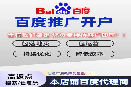 解析信息流广告代运营公司的核心价值